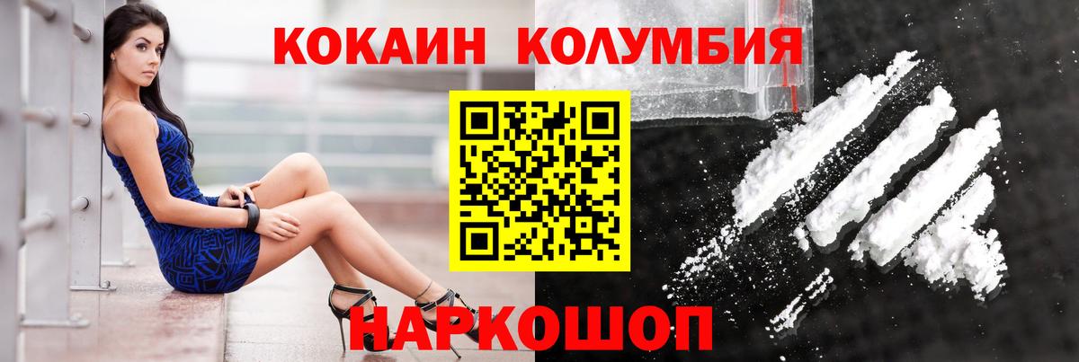 КОКАИН 98%  Кокаин  Кашира  КОКАИН 99%  Вход с VPN 