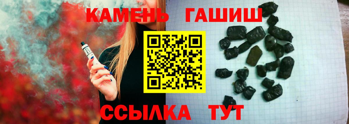 Гашиш ice o lator Кашира