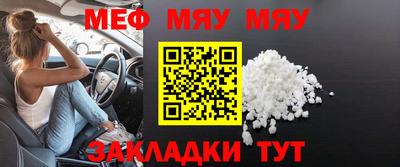 стафф Лесосибирск