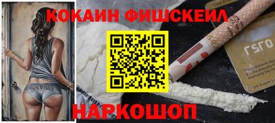 COCAINE Краснодар