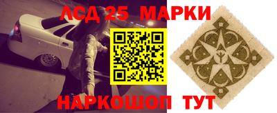 каннабис Анжеро-Судженск