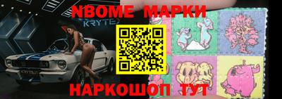 круглые Краснокаменск