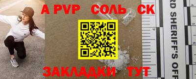 мефедрон VHQ Краснознаменск