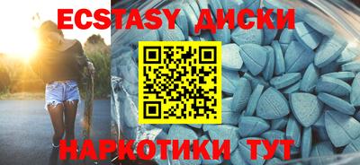 круглые Краснокаменск