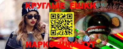 мефедрон VHQ Краснознаменск