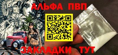 амфетамин Кулебаки
