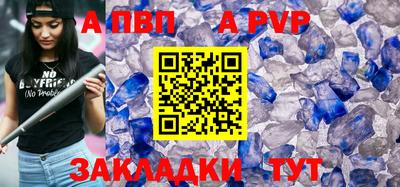круглые Краснокаменск