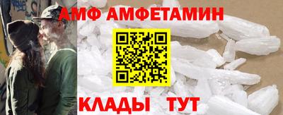 Альфа ПВП Кумертау
