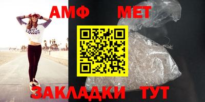 мефедрон VHQ Краснознаменск