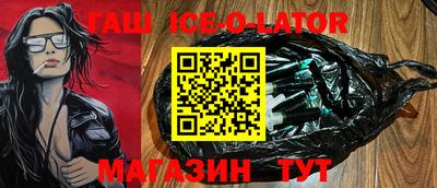 мефедрон VHQ Краснознаменск