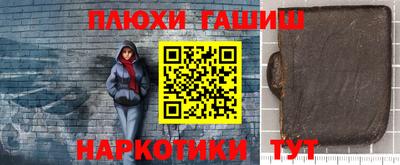 гашик Кунгур