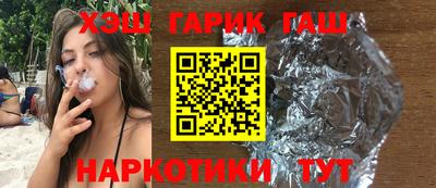 COCAINE Краснодар