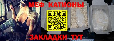 мефедрон VHQ Краснознаменск