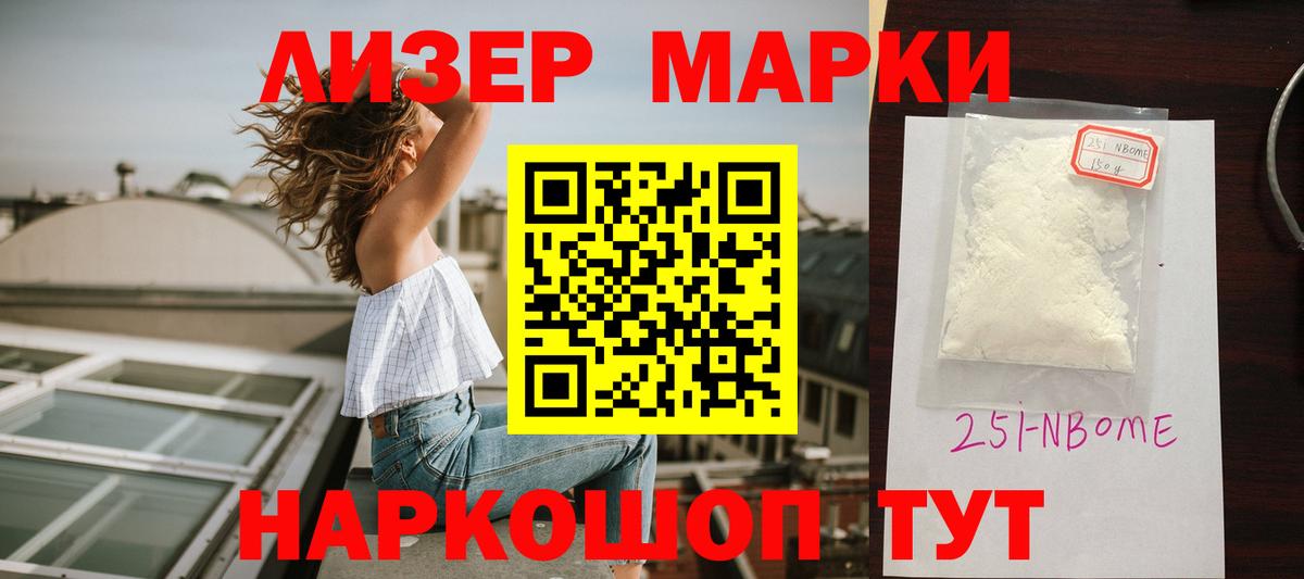 Кашира  ЛСД экстази кислота  Вход с VPN  ЛСД экстази ecstasy 