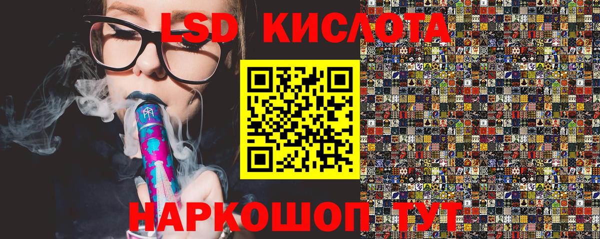 Наркотические марки 1,5мг  Марки N-bome  Вход с VPN  Кашира  Наркотические марки 1,5мг 