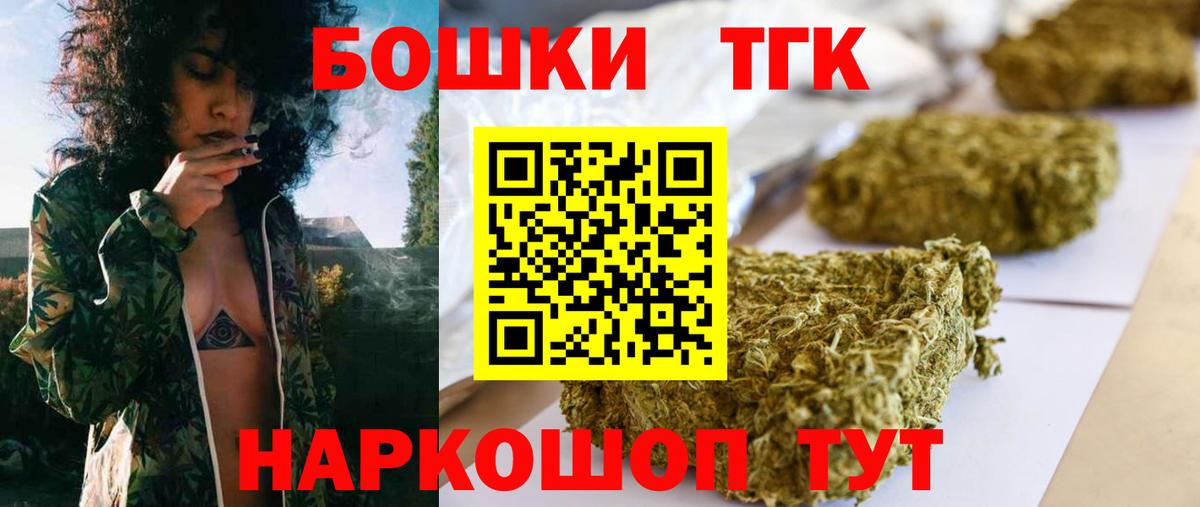Каннабис индика  Вход с VPN  Конопля сатива  Шишки марихуана AK-47  Кашира  МАРИХУАНА тримм 