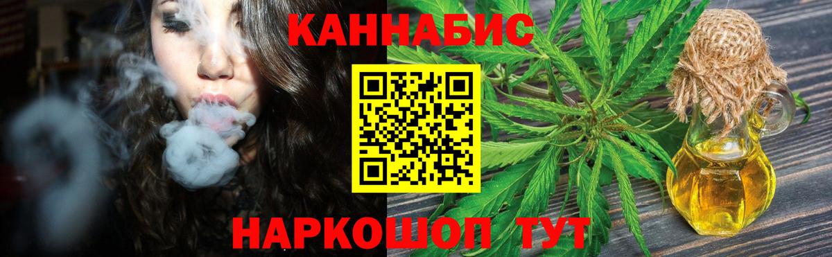 МАРИХУАНА ГИДРОПОН Кашира